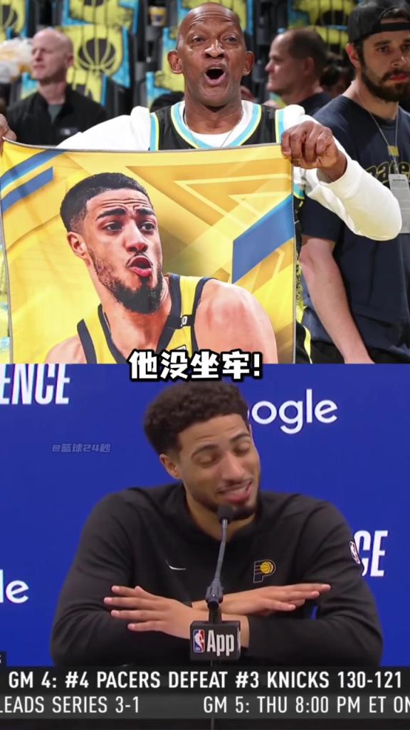 哈利伯頓：不要再說釋放我爸爸了，他只是在包廂看球不是坐牢