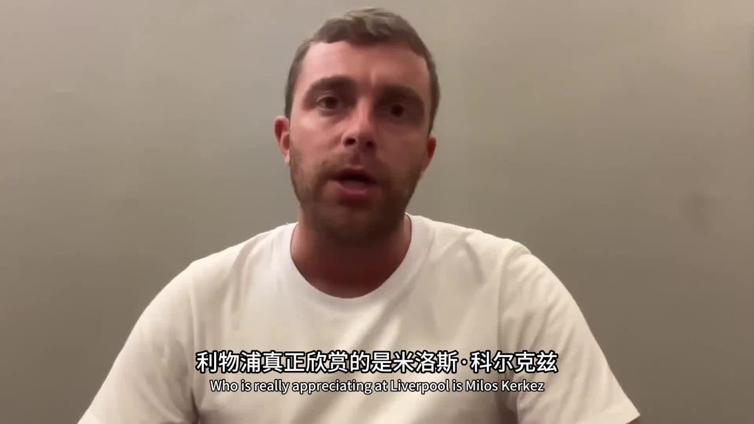 這是真挖到石油了！羅馬諾：利物浦幕后多線操作