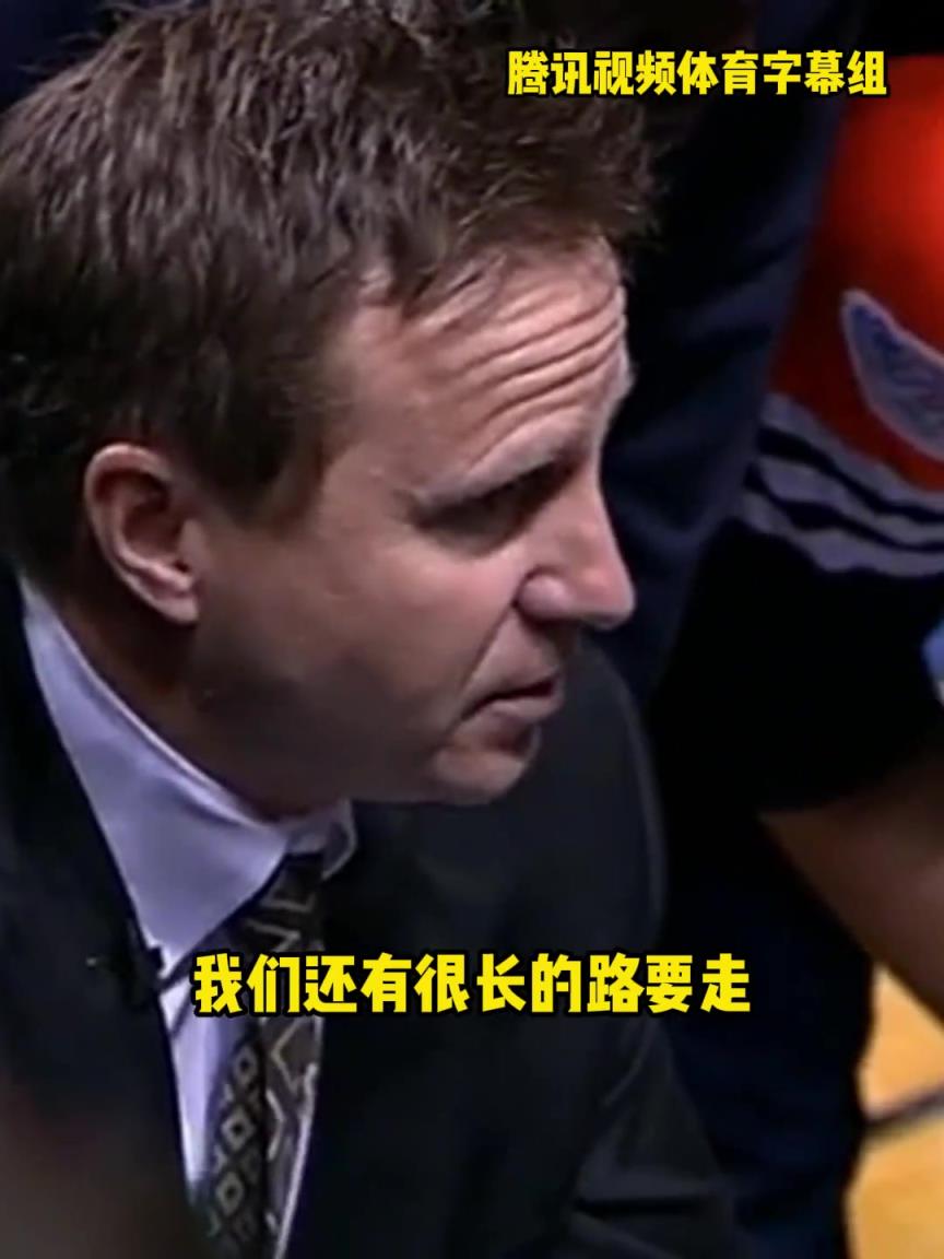 12年雷霆三少總決賽被淘汰，主教練在最后一個(gè)暫停對(duì)全隊(duì)說(shuō)。。