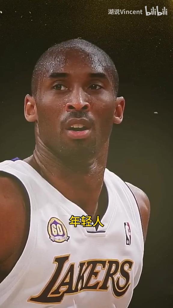 利文斯頓談科比：這家伙會(huì)的太多了，他用左手在我頭上后仰跳投！