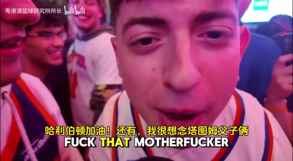 G5取勝后，紐約球迷“低調(diào)”慶祝，并表達(dá)對(duì)塔圖姆和吹楊的思念！