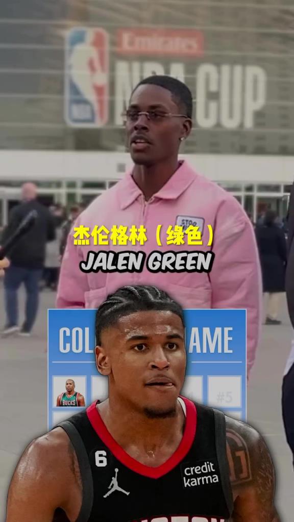 格林瘋狂上榜！美國街訪：你知道NBA名字帶顏色的球員嗎？